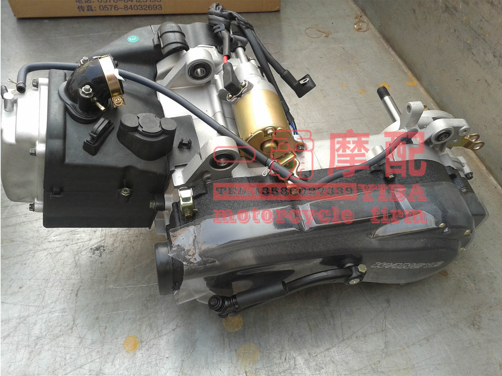 发动机金浪125CC发动机王野125CC发动机|一