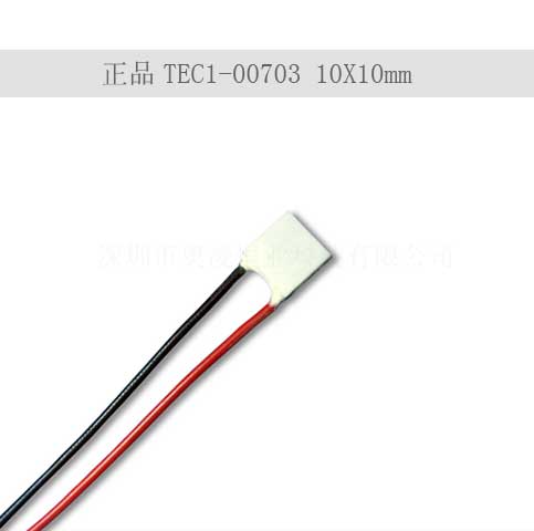 小型半导体制冷片 尺寸10X10mm TEC1-0070