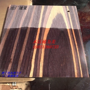 黑胡桃饰面板 免漆天然饰面板科技饰面板木饰