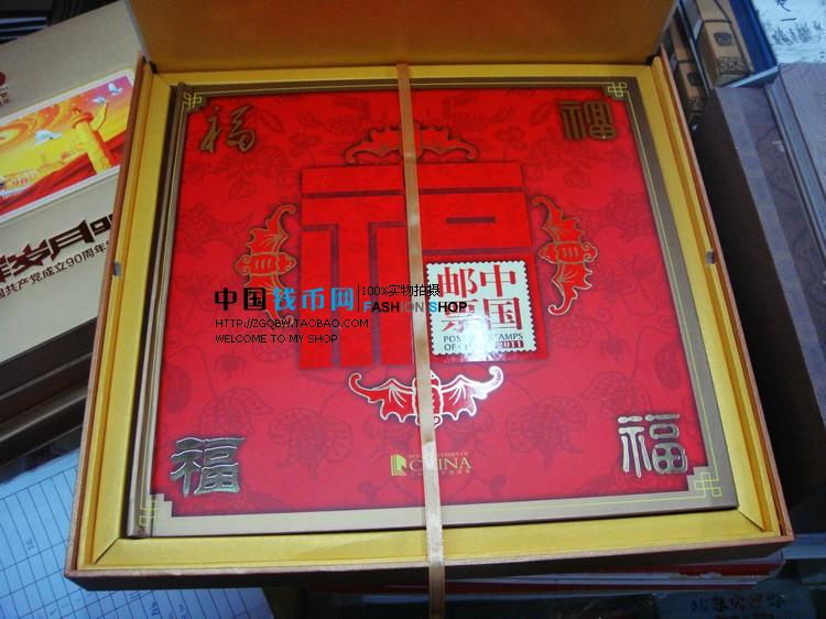 2011年邮票年册+小版票 全年邮票加小版票 礼