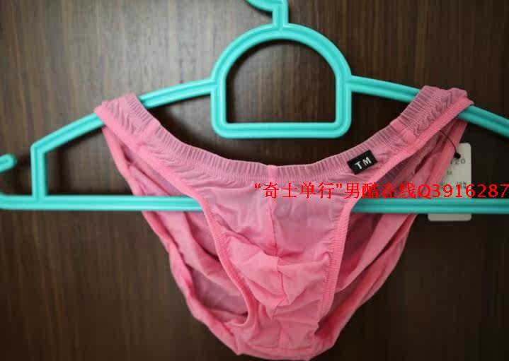 日本TM正品<em>超低腰</em>超级性感透明闷骚<em>潮男内裤</em>