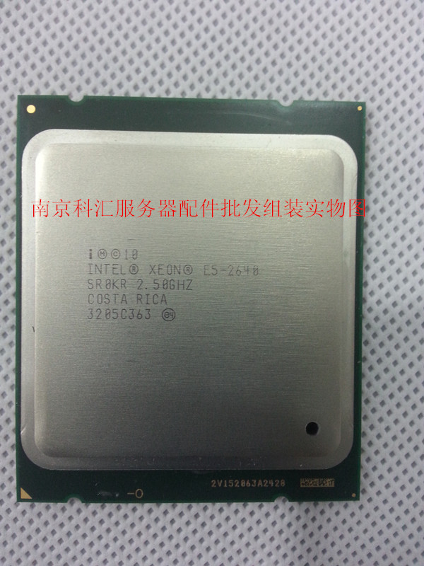 intel xeon e5-2640 服务器cpu 2.5ghz 6核心