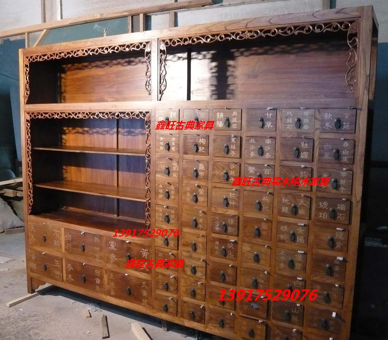 古典实木药材柜 中药柜 药房家具 老榆木仿古家