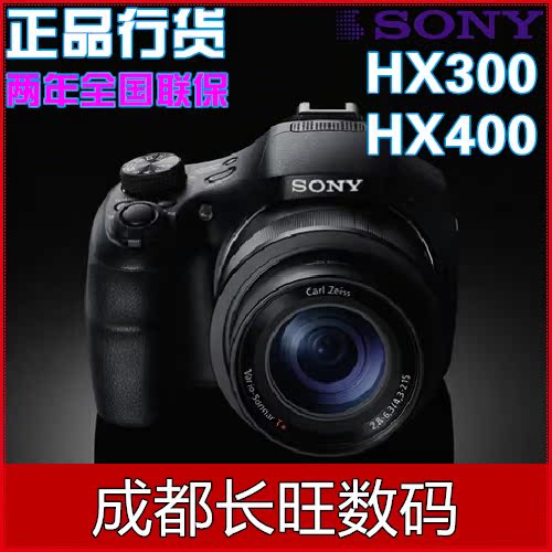 Sony\/索尼 DSC-HX300 HX300 DSC-HX400 H