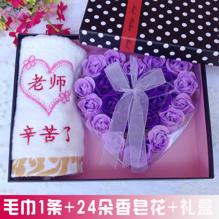 <em>三八妇女节教师</em>节<em>礼物</em>实用<em>送</em>幼儿园女<em>老师</em>生日