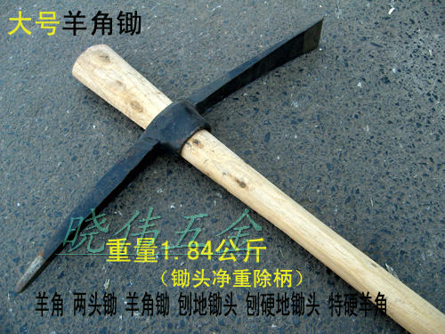 撑柜推荐大号十字镐 羊角两头锄 羊角锄刨地锄头 特硬洋镐