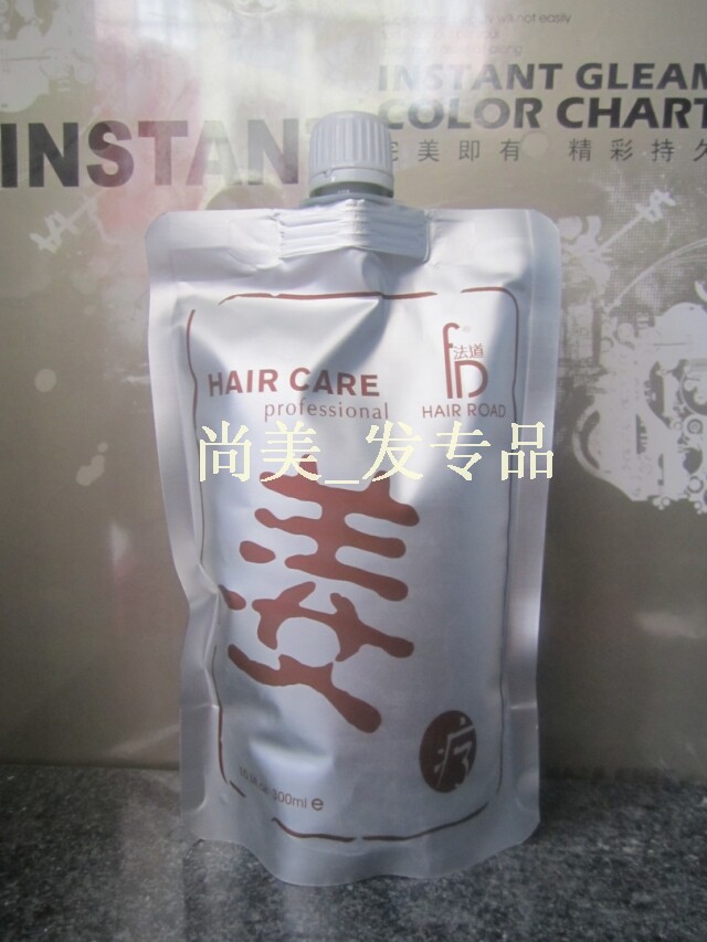 冬季热销 法道<em>头发姜疗</em>姜泥桑拿 300ml 包邮|一