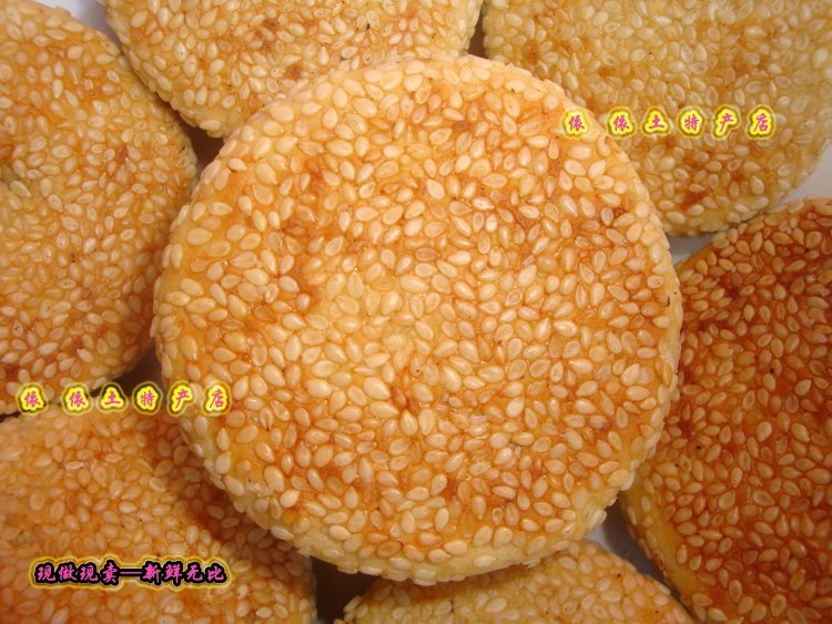 麻饼 传统美食糕点 衢州麻饼 零食小吃 中秋月饼