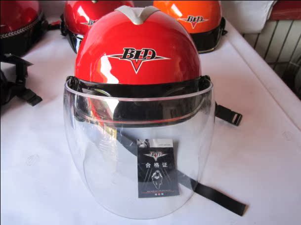 百利得头盔|一淘网优惠购|购就省钱