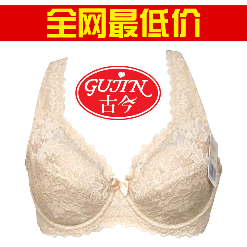 <em>文胸</em>专柜正品0523 全罩杯超薄超大<em>胸罩 75E</em> 8