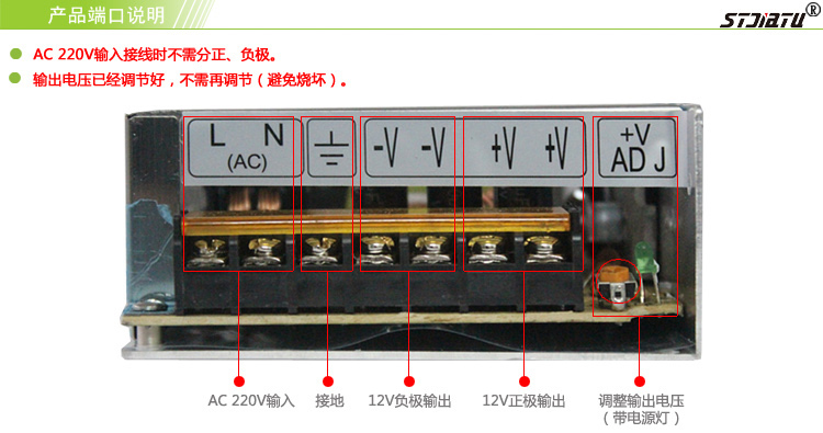 免费 集中电源接线方法 监控电源接线方法 安防电源知识介绍