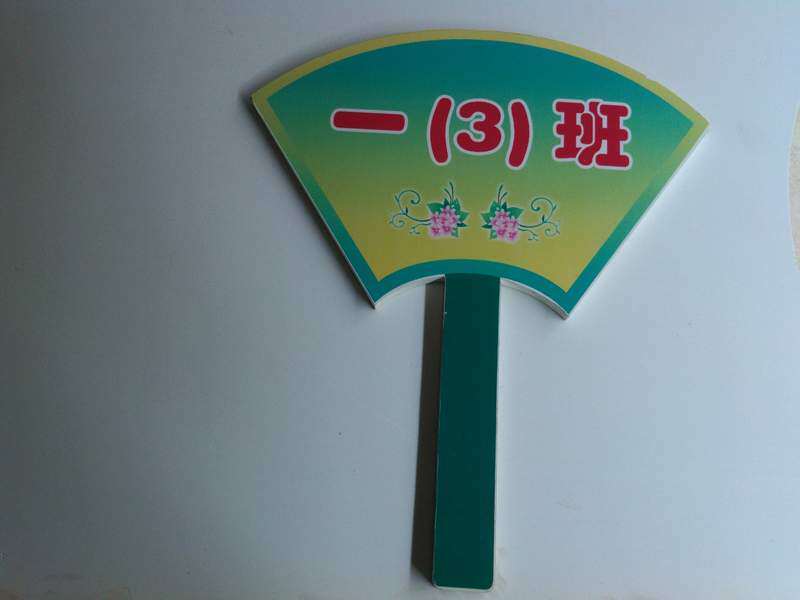 初中生运动会前导词