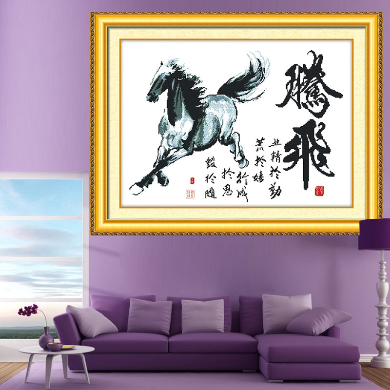 精准100%印布印花十字绣腾飞马到成功骏马图客厅书房系列国画书法