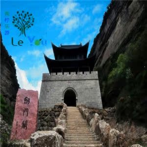 四川旅游广元剑门关景区门票通票 电子票 【提