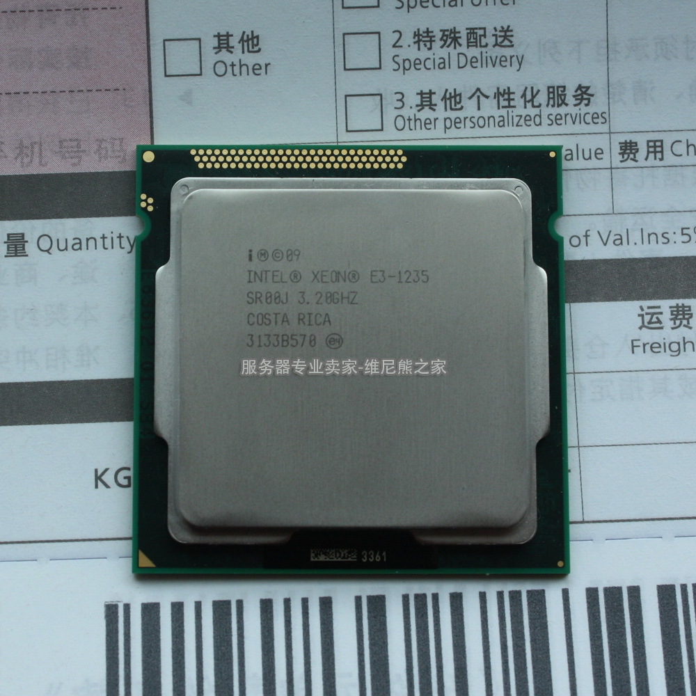 intel/英特尔e3-1235 核显-上海实体店 可自提 欢迎联系1270 1260