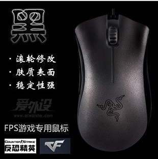 【炼狱蝰蛇黑色经典版】razer炼狱蝰蛇 黑色/雷蛇黑蝰蛇 现货