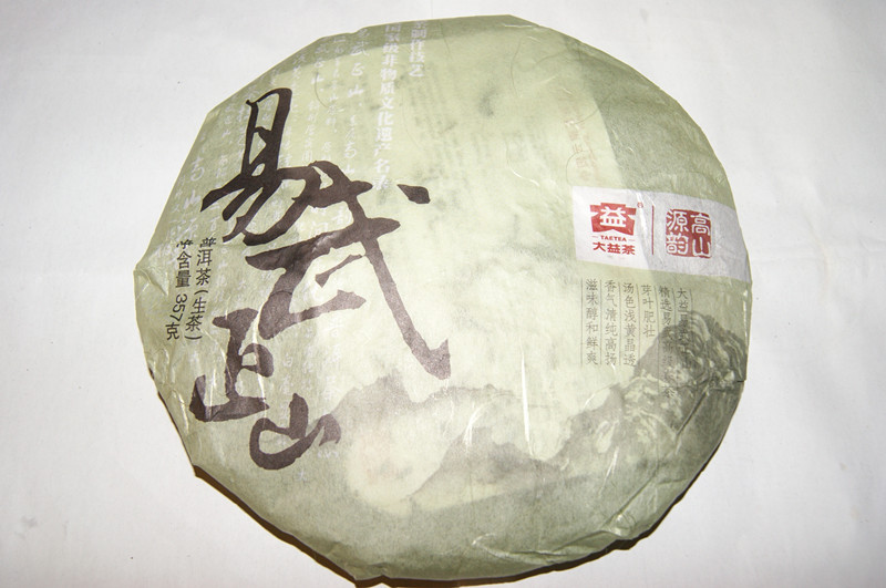 普洱茶 2011年 大益 易武正山 青饼 357克 高山源韵 生茶 正品