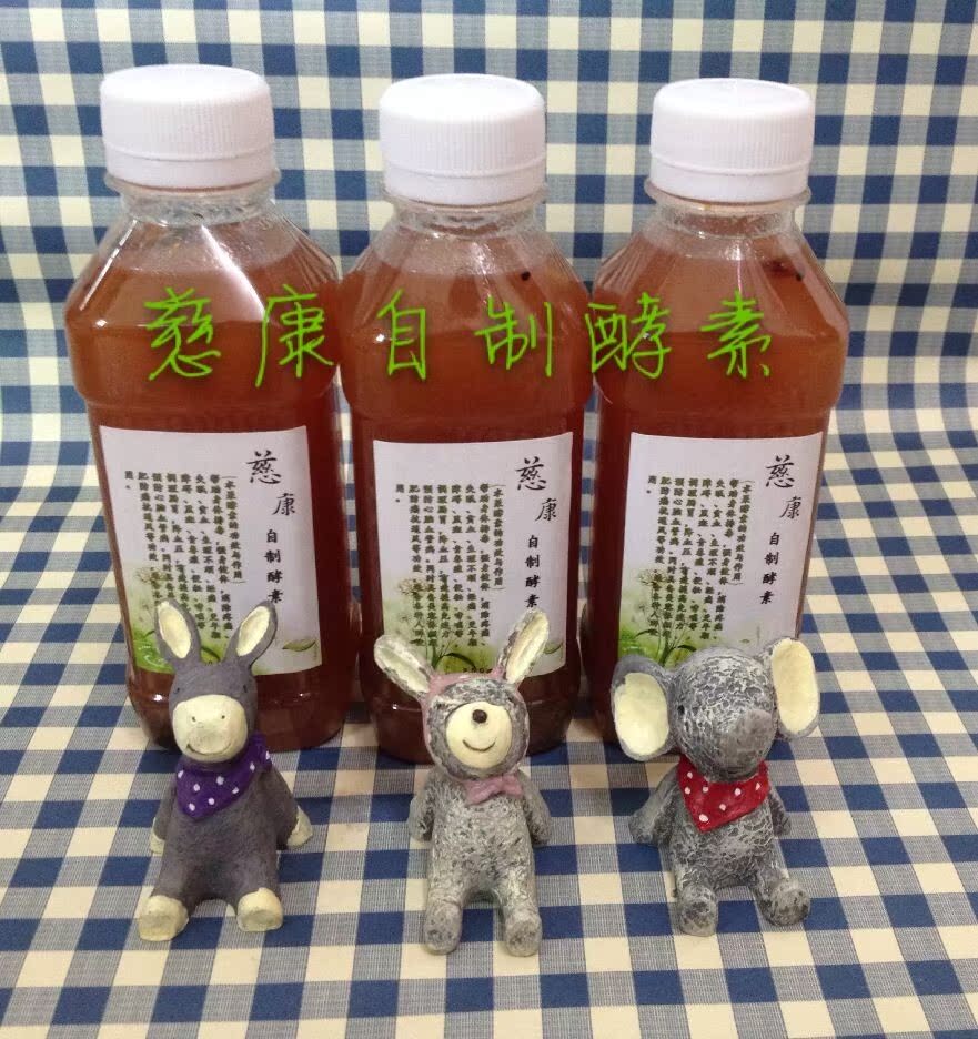 自制无水猕猴桃葡萄紫薯混合酵素 润肠促消化