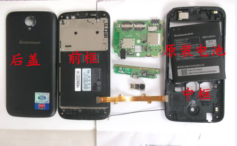 联想A830拆机主板送话小板开机排线射频线摄