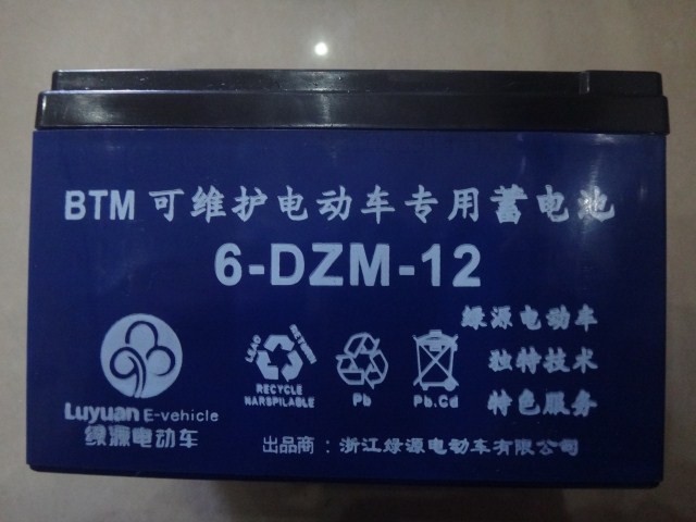 北京绿源电动车电池专卖绿源电动车原装电池电