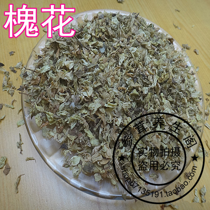 中药材 天然野生槐花 槐蕊 槐花干有槐米晒干 花