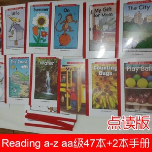 RAZ Reading a-z点读版aa级英语启蒙分级读物