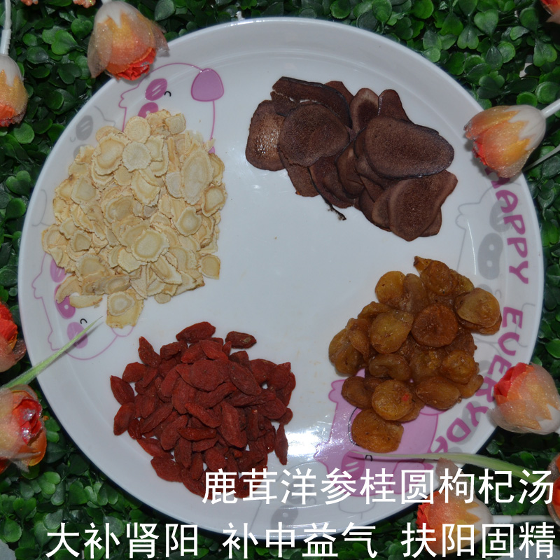 广东汤料包 鹿茸西洋参补肾壮腰汤滋补煲汤料
