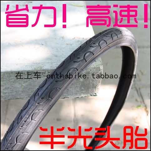 省力!kenda建大 26*1.5 高速光头胎 山地车外胎 半光头胎 正新