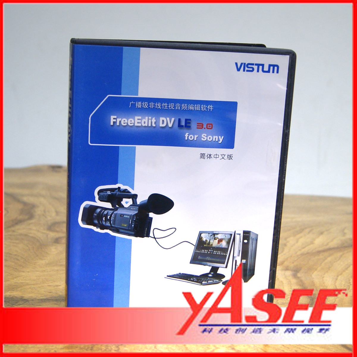 广播级 非线性视音频编辑软件 FreeEdit DV LE