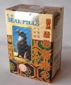 香港济众堂极品金装海狗丸 100粒|一淘网优惠