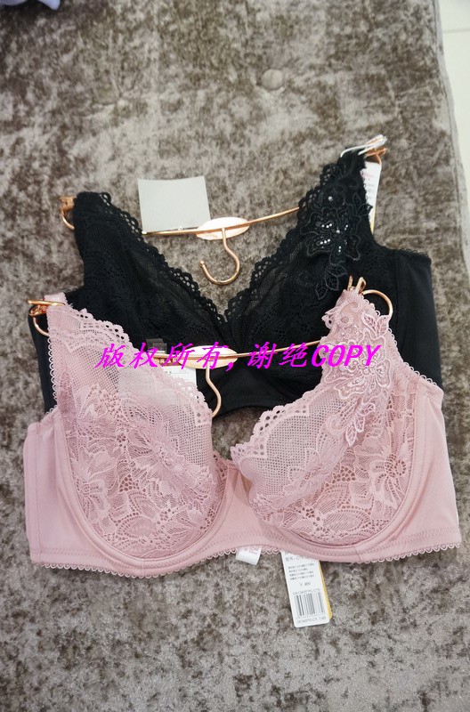 皇冠信誉*<em>欧迪芬</em>2014春夏新款<em>文胸</em> OA<em>13405</em>