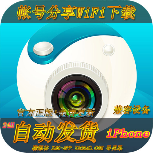 Camera360概念版 HelloCamera 苹果 iphone相