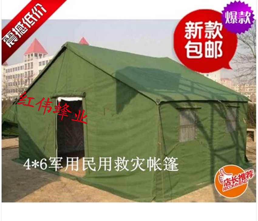 特价养蜂帐篷 帆布帐篷 防水 防潮 养蜂工具必备