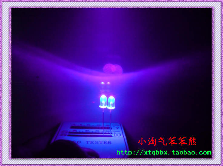 紫光LED发光二极管 验钞灯 可制作自制验钞器