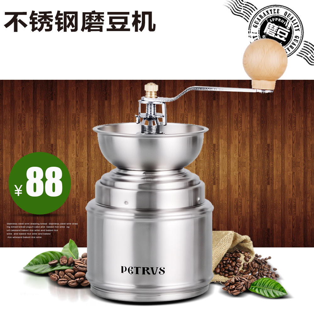 petrus/柏翠 pe3750 不锈钢手动磨豆机 手摇咖啡豆研磨器 粉碎机