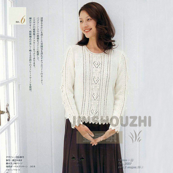 金<em>手织</em>手工编织<em>毛衣</em>2013秋冬新款白色套头圆