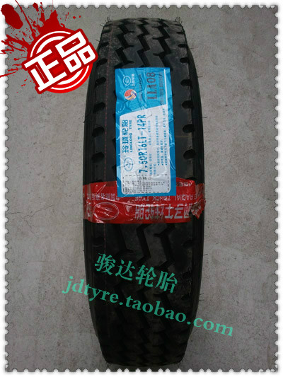 全新正品 玲珑全钢丝轮胎 750R16LT A08 14层