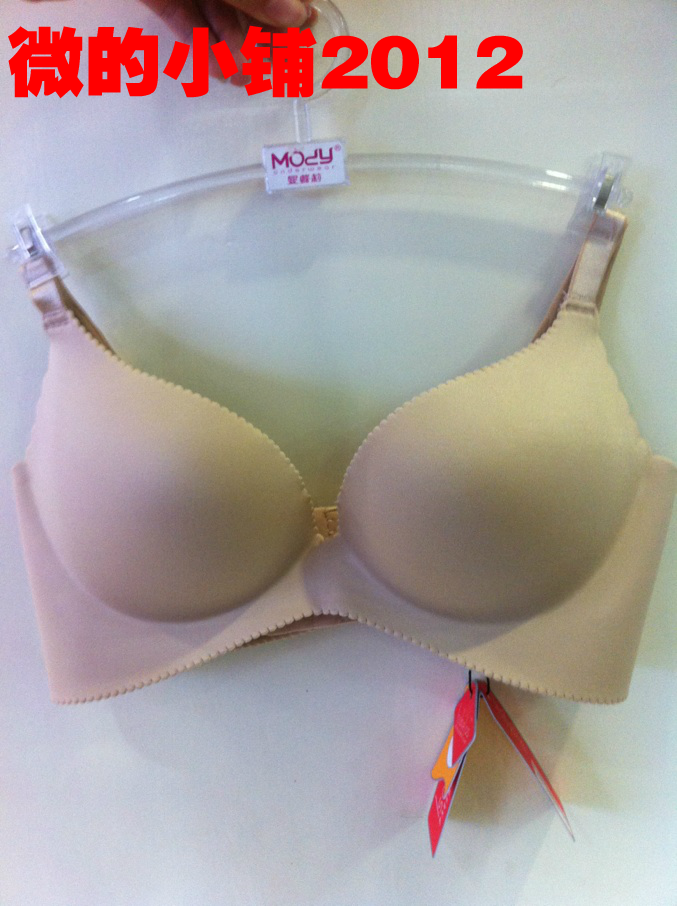 20新款<em>伊莎贝拉的秘密</em>无痕<em>文胸</em>内衣|一淘网优
