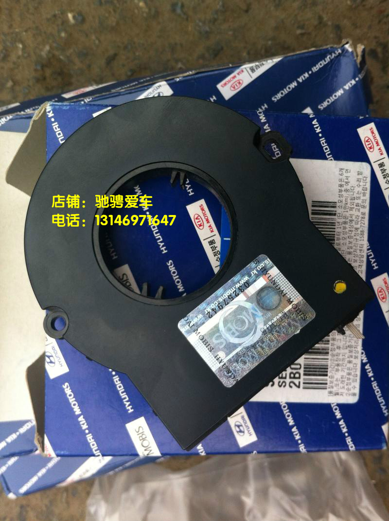 新胜达转角传感器 角度传感器 角速度传感器 方