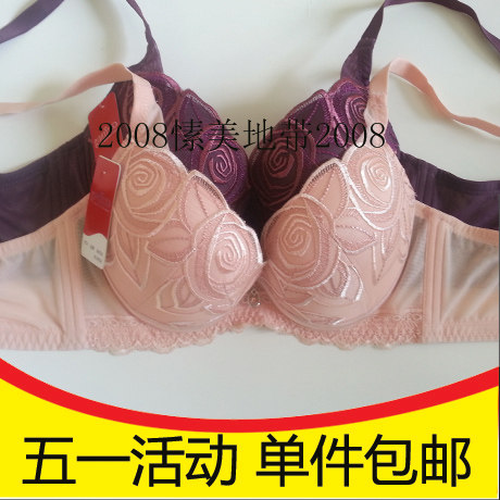 【特价走量】专柜正品 古今 <em>0C958</em> 加厚<em>文胸</em>【