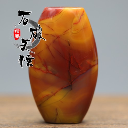 北票战国红玛瑙\/石破天惊\/红缟\/黄缟\/缠丝\/吊坠