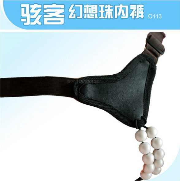 骇客幻想<em>珍珠</em>自慰<em>内裤</em>sm另类成人情趣玩具女