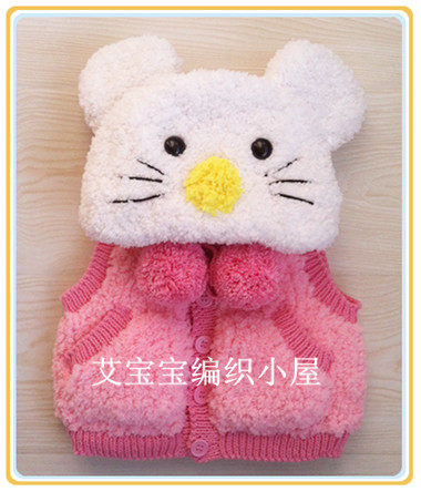 <em>KT猫马甲编织小屋</em>儿童宝宝毛衣长绒绒粗毛线