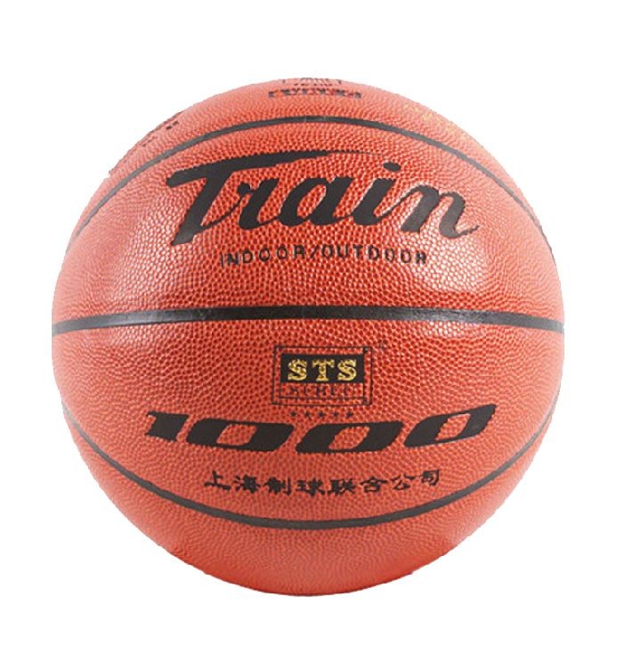 正品防伪优能火车牌火车头篮球1000(九运) PU