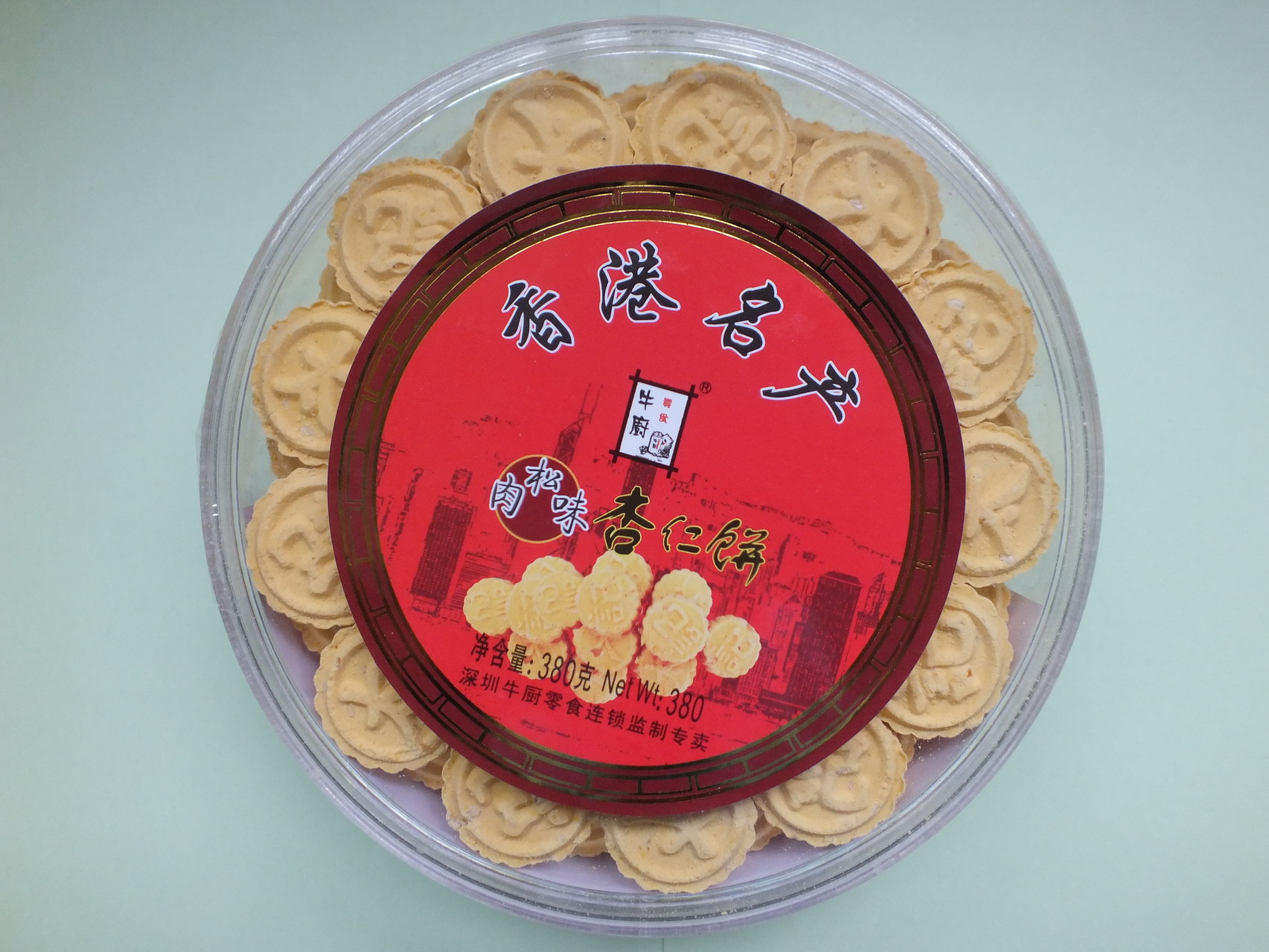 广东特产、深圳牛厨零食香港名产粒粒小味杏仁