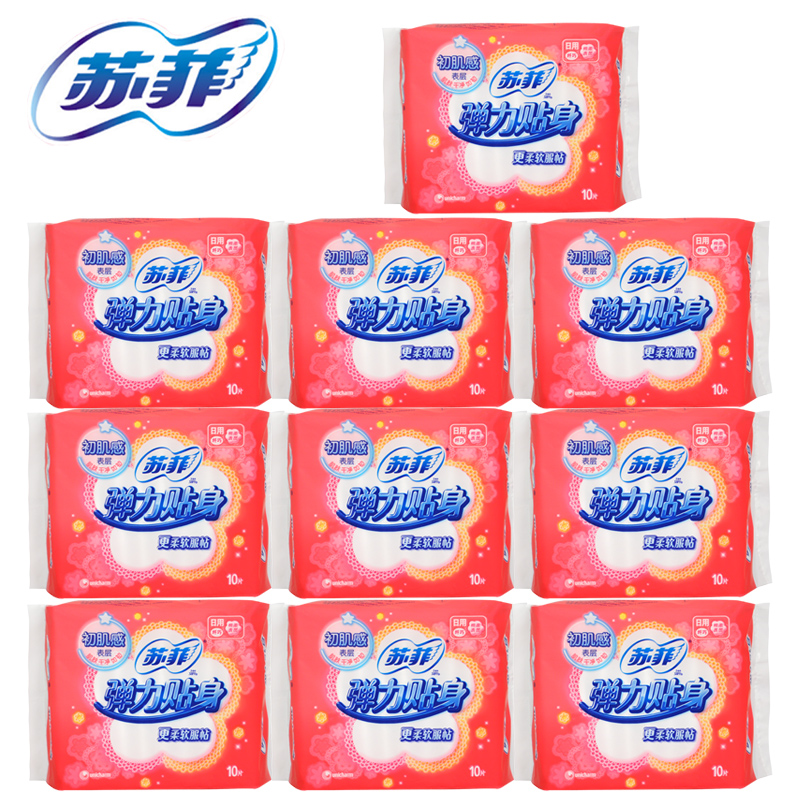 苏菲 卫生巾 正品 初肌感日用230弹力贴身10包 棉柔材质