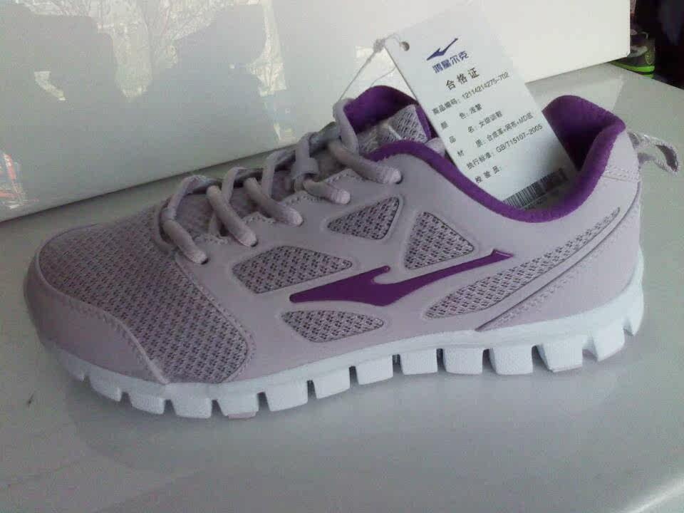 <em>鸿星尔克女士鞋</em>12114214275 新款|一淘网优惠