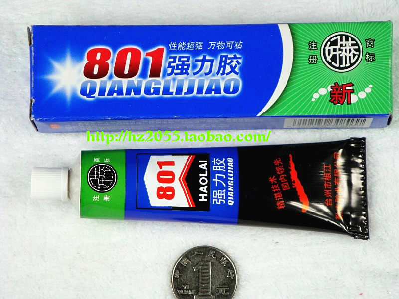 正品801强力胶水40g 氯丁胶好莱牌金属橡胶塑料万能胶日常修补