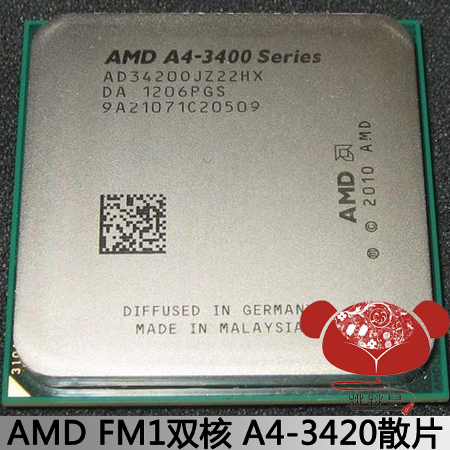 AMD双核APU处理器A4-3420 散片CPU FM1接