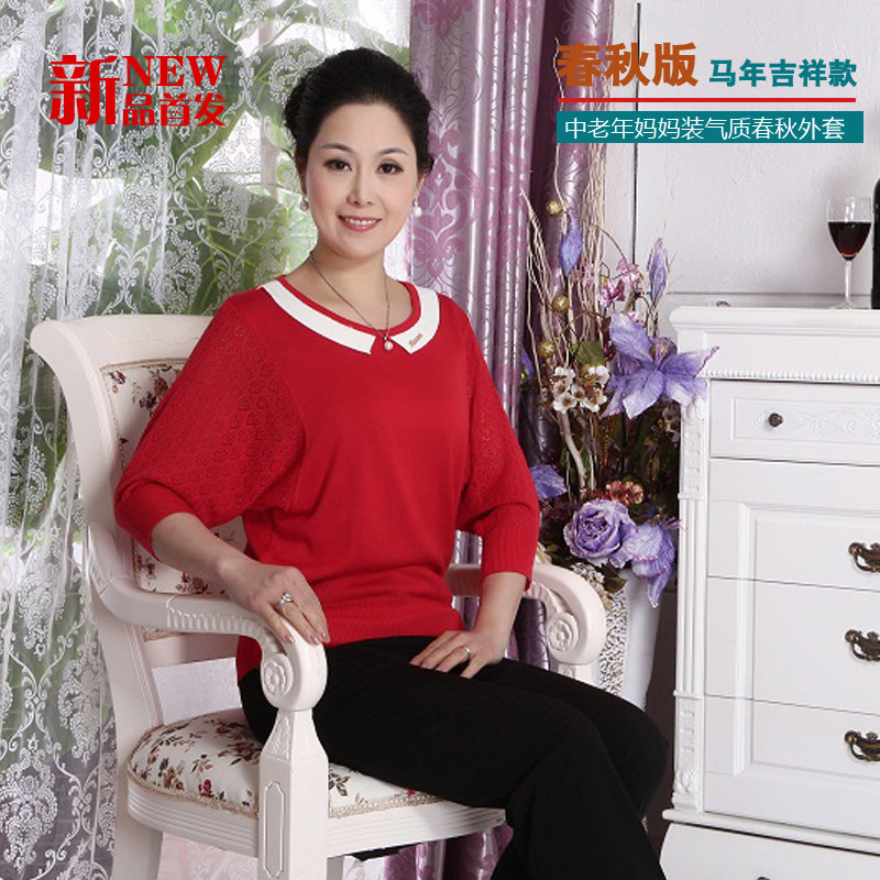 2014马年春装中老年女装<em>反领</em>中袖<em>毛衣中年</em>妈